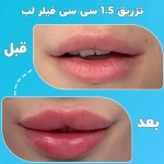 سالن  زیبایی مجد