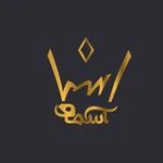 لوگوی آموزشگاه صنعت طلا و جواهر آسمان