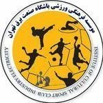 مجموعه ورزشی برق تهران