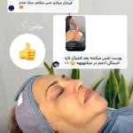 تصویر کلینیک تخصصی پوست و زیبایی ملینا