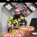 باشگاه ورزشی دکتر ورزش