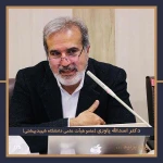 موسسه حقوقی آموزشی عدل دیوان