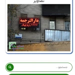  دارالترجمه رسمی ۶۱۵