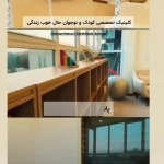 تصویر مرکز مشاوره حال خوب زندگی(دکتر سحر روحی)