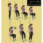 سالن و باشگاه ورزشی مهروز ساعی