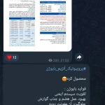 کلینیک پرندگان