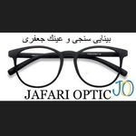 لوگوی عينك جعفرى (بینایی سنجی جعفری)