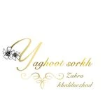 لوگوی سالن زیبایی یاقوت سرخ