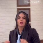 مرکز لیزر و کلینیک زیبایی و بوتاکس ستایش