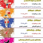 باشگاه ورزشي پولاد