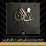 نمونه کار کلینیک لیزر و زیبایی دکتر قریب