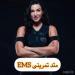  باشگاه خانه ورزش من (ویژه بانوان)