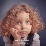 استودیو وروجک