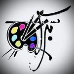 لوگوی آموزشگاه نقاشی و طراحی برکه