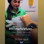  کلینیک پوست،مو و زیبایی دکتر صفی زاده