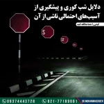 تصویر دکتر محمد صادق محمدزاده