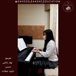 تصویر آموزش پیانو