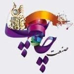  چاپ دیجیتال میلاد