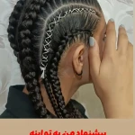 انواع بافت مو