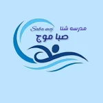 مرکز آموزش تخصصی شنا صباموج