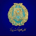  وکیل پایه یک دادگستری مرکز قباد جهانیان