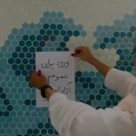 مجموعه ورزشی چاپ و نشر بانک ملی