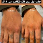 کلینیک پوست مو زیبایی دکتر جعفری نیا