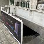 گیمنت زنرو