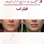 کلینیک پوست ، لیزر و زیبایی دکتر طامه