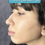 کلینیک زیبایی و لیزر دکتر حکیم پور