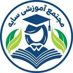 لوگوی دبستان دخترانه سایه مهربانی