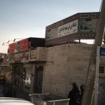 باشگاه ورزشی شهید داود نظری