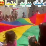مهد کودک دو زبانه و پیش دبستانی بادبادک
