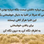 دکتر روانشناس ارزو شیخ زوج درمانگر