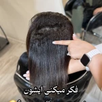 کراتین مو دنیا زارع نژاد