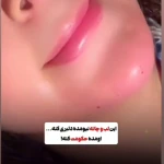 مرکز زیبایی و لیزر دکتر رضا نادری