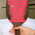 تصویر خدمات زیبایی