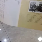 تصویر آکادمی موسیقی ایلیا