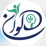 لوگوی کلینیک مشاوره روانپزشکی دلوان
