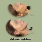 کلینیک زیبایی دکتر لامعی