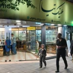 تصویر بینایی سنجی و گالری عینک تیام