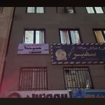 باشگاه تخصصی یوگا سپنتا