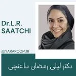 لوگوی دکتر لیلی رمضان ساعتچی یاراروم