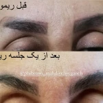 آموزش و خدمات  آرایش دائم مهدیه یگانه