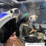 سالن زیبایی الهه فلاح