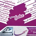 قالیشویی سها