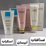  لدورا بیوتی