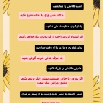 تصویر دکتر روانشناس اکرم محمودیان