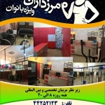 نمونه کار باشگاه بانوان مرزداران