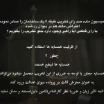 وکیل پایه یک دادگستری نسرین کریمی